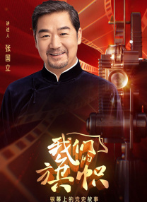 女上死的秘密在线观看电影